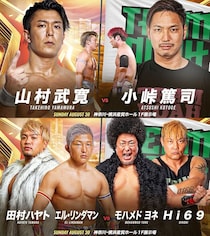 【GLEAT】8・30横浜で「山村vs小峠」、「リンダマン&田村vsヨネ&Hi69」が決定 3大会カード発表