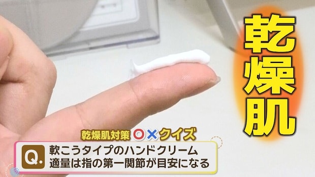 【専門医直伝】冬の乾燥肌、放置は危険!正しい保湿の「量・塗り方・タイミング」完全ガイド