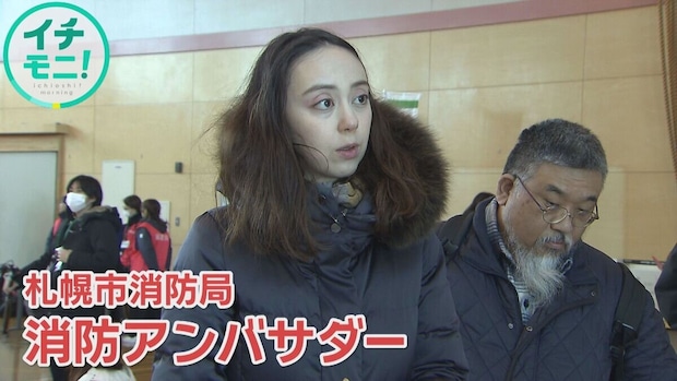 氷点下の避難所、その現実は？ 札幌市「真冬の防災訓練」リポート【サステナ宣言！】