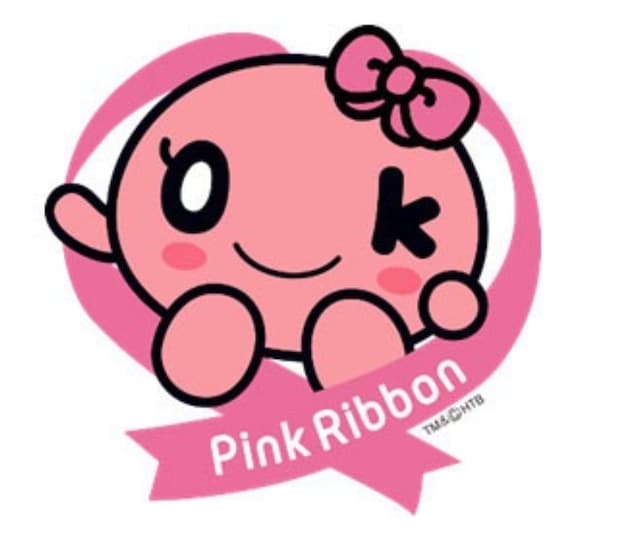 2月4日はワールドキャンサーデー（世界対がんデー）考えよう自分事に。