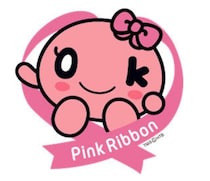 こどもにがんをどう話す？「ガンがいてもだいじょうぶ」に込めた思い②　両側乳がんになりました