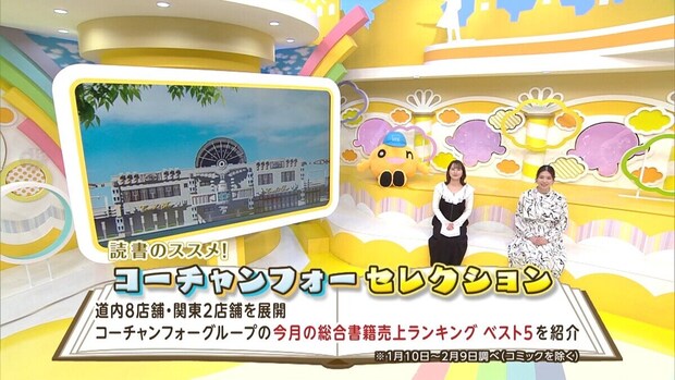 読書のススメ！コーチャンフォー セレクション　今月のイチオシ本は大人も必読！「おともだちえほん」