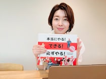 アイスランドの「女性の休日」その歴史を伝えたい ゆぎ書房 代表・前田君江さんにインタビュー。絵本出版の意外な!?舞台裏とは