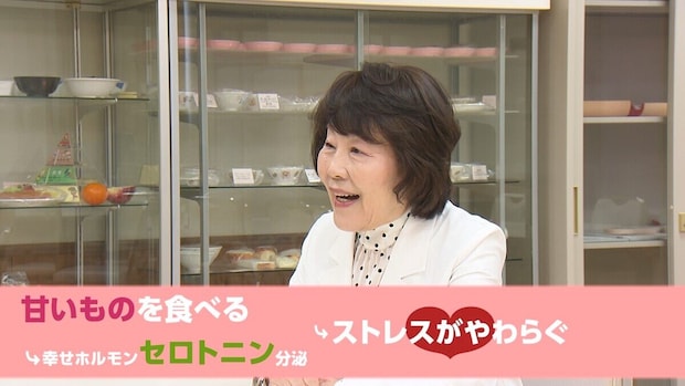 「甘いもの」は敵か味方か？心と体を整えるための賢い食べ方 | HTB「イチモニ！」健康けっこう！調べ隊