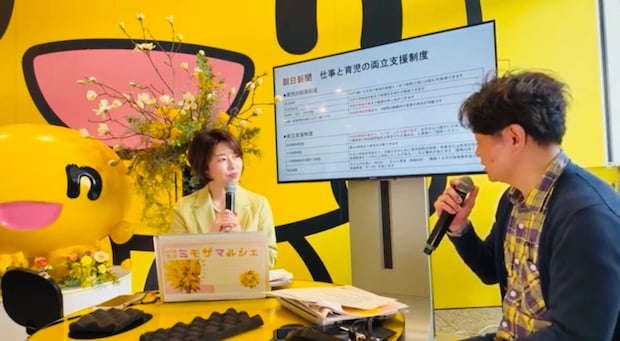 「当然とるものだと思っていた」男性育休のリアル 朝日新聞北海道の“男性育休ファーストペンギン“佐々木さんが語る