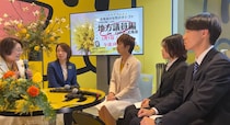 議員は新しい「職業の選択肢」北海道の女性議員が語るリアル　地方女子