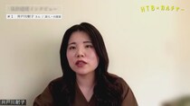 「文章を書くのは好きじゃなかった」元国語教師で芥川賞作家の井戸川射子が語る書くことの「自由さ」