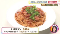【北海道グルメ】地元民がガチで選ぶ！新篠津村の絶品グルメランキングBEST3＆隠れた名所巡り