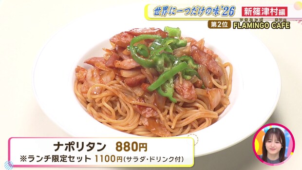【北海道グルメ】地元民がガチで選ぶ！新篠津村の絶品グルメランキングBEST3＆隠れた名所巡り