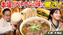 まるで美術館！札幌市手稲区の歴史ある寺院「祥龍寺」で、大迫力の天井画と規格外の“巨大木魚”に出会う！【しあわせ散歩】