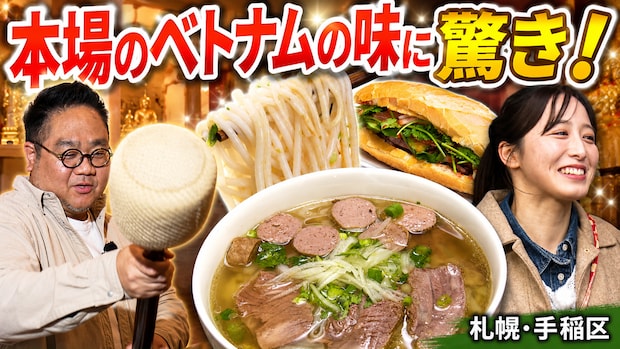 まるで美術館!札幌市手稲区の歴史ある寺院「祥龍寺」で、大迫力の天井画と規格外の“巨大木魚”に出会う!【しあわせ散歩】