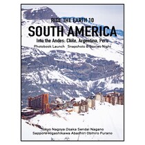 10年目の「地球を滑る旅」新刊発売記念トークイベント開催