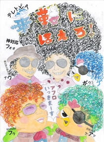 ニューモデル試乗＆豪華講師陣による多彩なレッスン。テレマーク好きが集う「乗鞍にほえろ！」開催│2026年1月17日（土）～18日（日）@Mt.乗鞍スノーリゾート