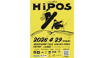 春の風物詩「HiPOS 2026」が中山峠で開催！豪華ジャッジ陣が集結、エントリー締切は4月27日まで
