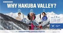Hakuba Valley全山共通シーズン券販売開始記念イベント「WHY HAKUBA VALLEY?」開催｜＠東京・代官山｜7月11日（土）