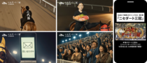【TCK】生成AI活用の新CM「ニセダート三冠」を公開