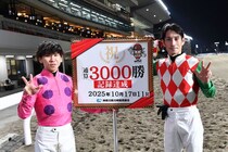【TCK】矢野貴之が金字塔！地方通算3000勝到達「刺激的な1年でした」