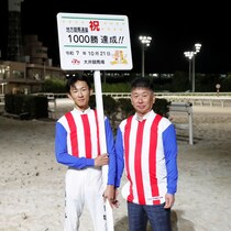 TCK所属で史上初の快挙！荒山勝徳調教師が地方通算1000勝を達成