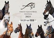 ダンビュライトやクリノガウディーも競演…引退競走馬が東京の舞台に集結する「Tokyo Equestrian Festival 2025」開催