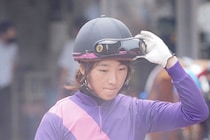 永島まなみが今年の18勝目…女性ジョッキー結果