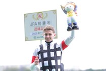 A.プーシャン騎手 JRA初勝利