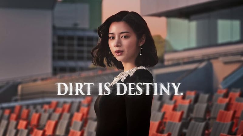 【TCK】東京大賞典新CM「DIRT IS DESTINY.」公開…池田エライザら歴代キャスト総出演