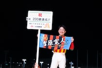 吉原寛人騎手、地方重賞通算200勝達成…安藤勝己元騎手に並ぶ歴代最多タイ偉業