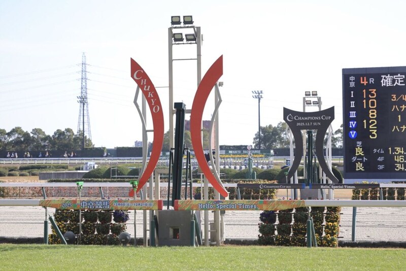 【チャンピオンズカップ】牝馬ダブルハートボンドがG1初制覇！…坂井瑠星騎手は3連覇を達成