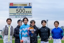 松若風馬騎手、ターコイズS制覇でJRA通算500勝達成