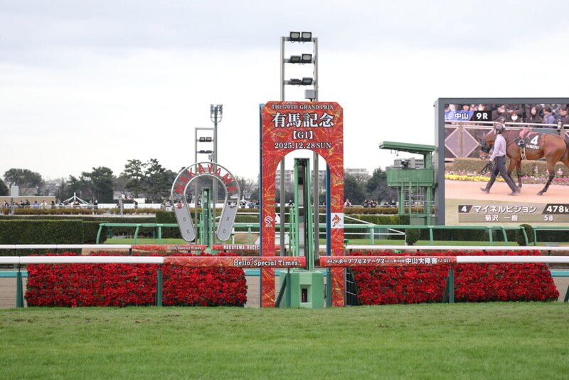 【ホープフルS】1戦1勝馬ロブチェンが鮮やかな差し切り