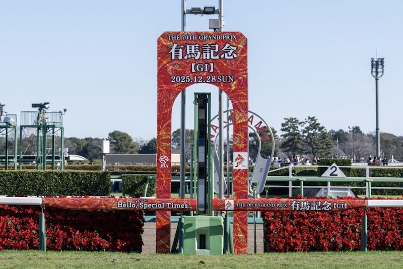 人気YouTuber・デカキン、有馬記念4年連続的中を報告…今年は2165万円のビッグヒット