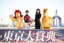 【東京大賞典】池田エライザが大井競馬場に登場…初競馬観戦にドキドキ