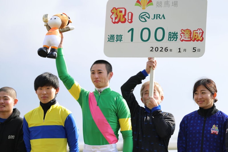 吉村誠之助騎手がJRA通算100勝を達成
