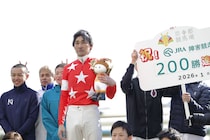 西谷誠騎手がJRA障害通算200勝達成