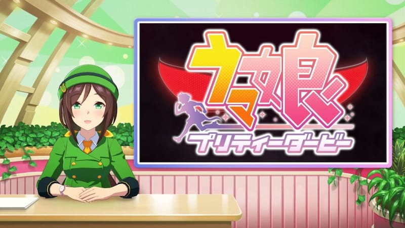 『ウマ娘』新CM「PAKA NEWS」篇公開