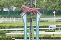 【小倉3R】3連単244万円超！14番人気ベニシアがVで波乱