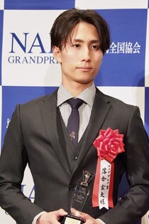 【NARグランプリ2025】キャリアハイ169勝＆JRA初勝利と飛躍…落合玄太、フェアプレイ賞受賞