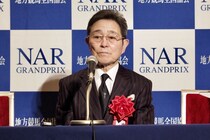 【NARグランプリ2025】地方競馬の功労者・佐々木竹見氏が特別賞
