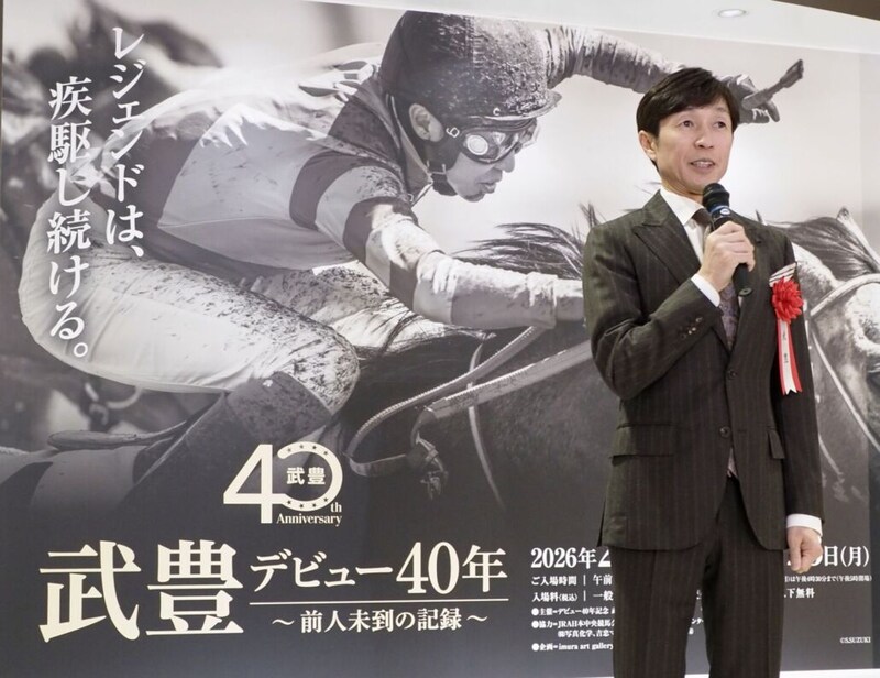 前人未到の40年――武豊が語る現在地「まだ通過点」 記念展示が京都で開幕