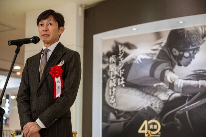 武豊40年の軌跡を体感…歴史的名場面と記憶がよみがえる展示空間