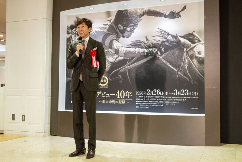 武豊「新たなレースと馬が待っていてくれるのが励み」…40年の軌跡を伝える展示が京都で開幕