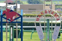 【オーシャンS】内から岩田康誠！7番人気ペアポルックスが重賞初制覇