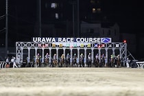 【浦和競馬】売得734億で過去最高更新…2年ぶり記録塗り替え