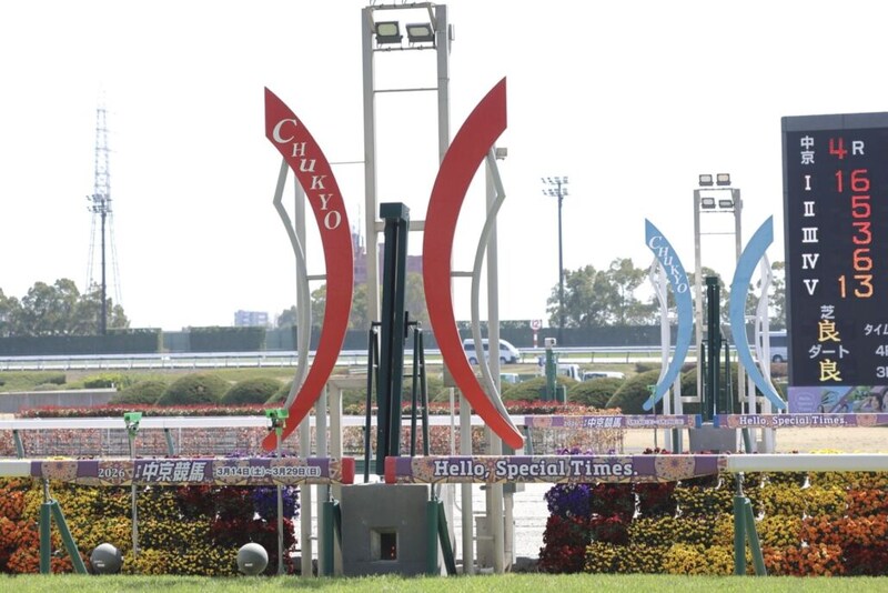 【愛知杯】伏兵アイサンサンが波乱V…ゴール前は大接戦