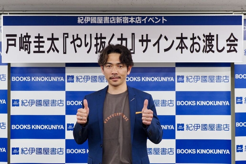戸崎圭太「大井のジョッキーには強制的に買っていただいて」初著書イベントで笑い…“ベリベリやり抜く力”で締め