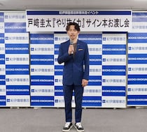 戸崎圭太、桜花賞へ手応え「不安なくいける」ディアダイヤモンドに期待…初著書発売記念サイン本お渡し会