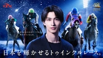 横浜流星がTCK新イメージキャラクターに就任、トゥインクル40周年を彩る