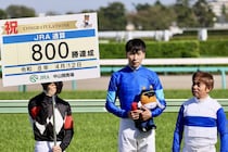 横山武史騎手がJRA通算800勝を達成