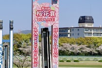 【桜花賞】リリージョワは外枠発走のアクシデント…浜中「ゲートがすべて」レース後ジョッキーコメント