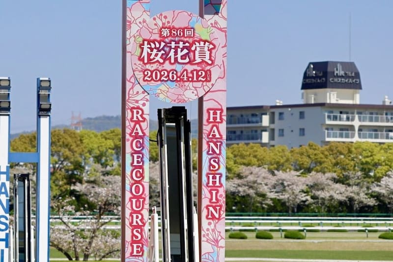 【桜花賞】リリージョワは外枠発走のアクシデント…浜中「ゲートがすべて」レース後ジョッキーコメント